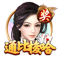 K77：我们是欧冠冠军，有责任展现出自己的水平