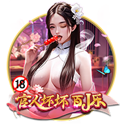 日本xxxx18免费版